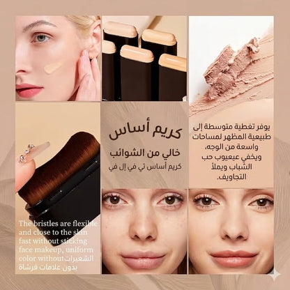 كريم أساس مع ممحاة تبييض