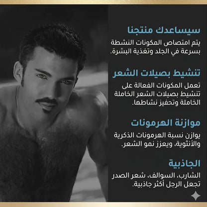 عرض خاص لتكثيف اللحية زيت + درما رولر هدية