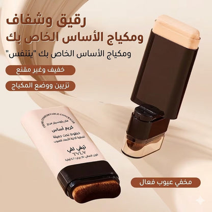 كريم أساس مع ممحاة تبييض
