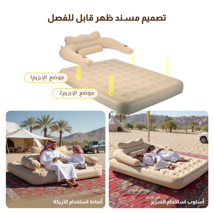 200KG سرير أريكة للنفخ , تحمل الوزن