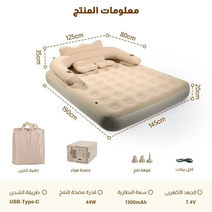 200KG سرير أريكة للنفخ , تحمل الوزن